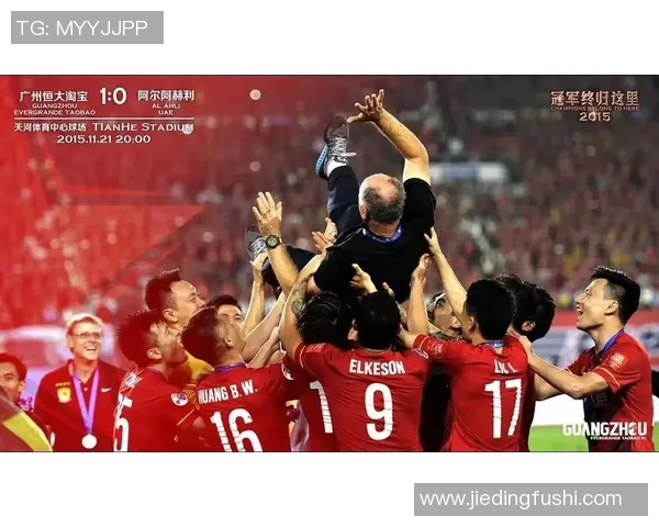 广州恒大与江苏苏宁精彩对决回顾与感悟分享