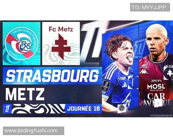 法兰克福与斯特拉斯堡比赛前瞻及胜负预测分析